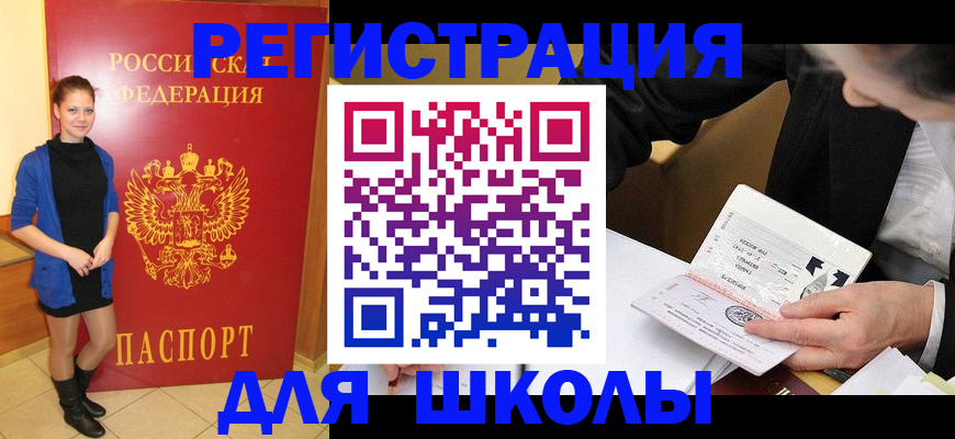 форма 3 в Пионерском