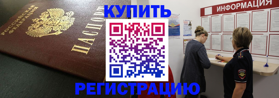 регистрация для дет. сада в Пионерском