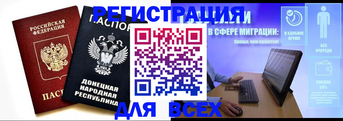 прописка для школы в Пионерском