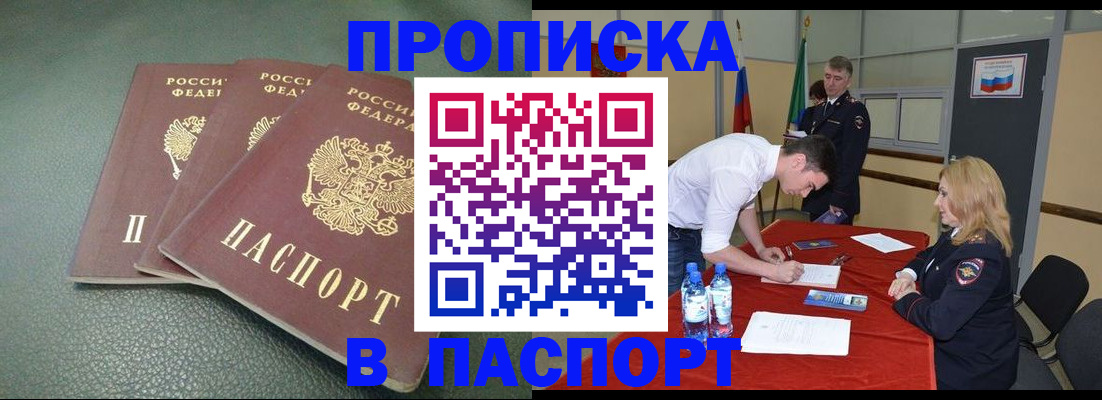 регистрация для школы в Пионерском